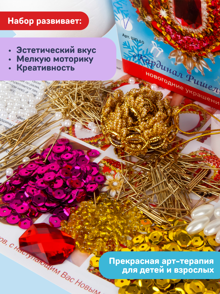 Набор для творчества Волшебная мастерская - фото 7