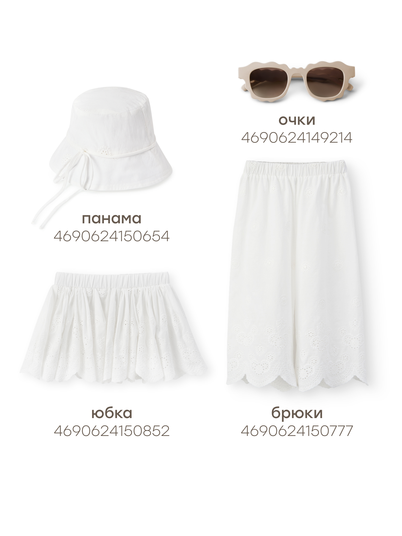 Топ Happy Baby 88258-0_white - фото 10