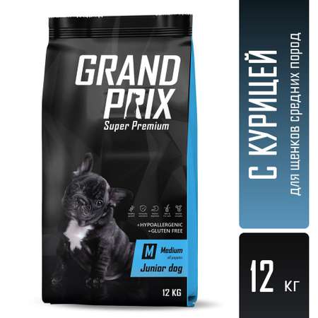 Корм сухой Grand Prix Для собак