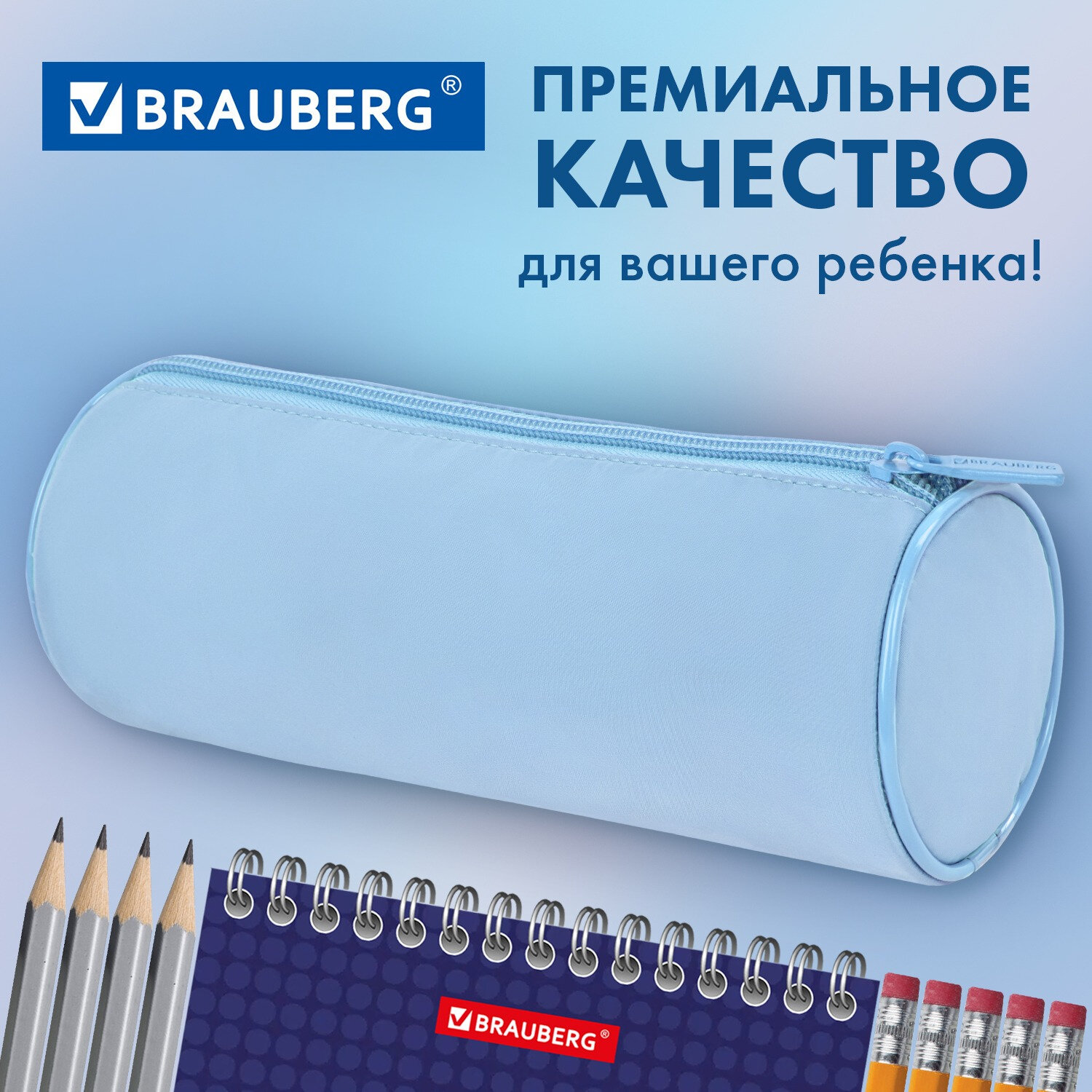 Пенал косметичка Brauberg - фото 5
