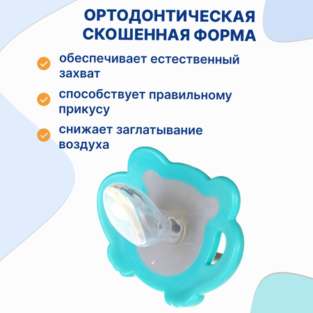 Пустышка Uviton силикон ортодонтическая от 0 мес. 1 шт. в ассортименте