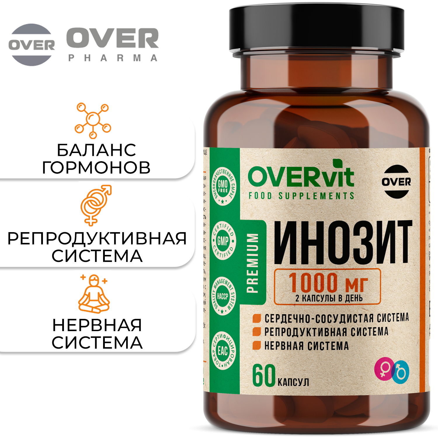 Инозитол OVER БАД для мужского и женского здоровья 60 капсул - фото 1