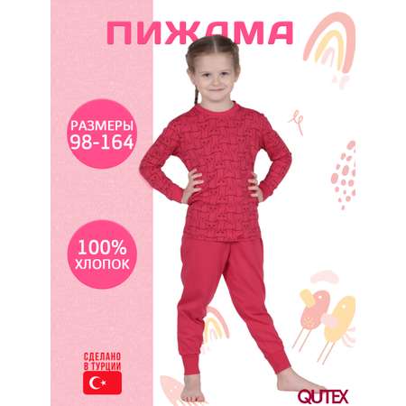 Пижама QUTEX