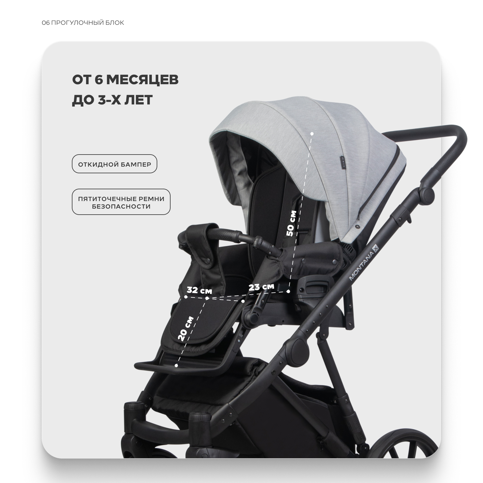 Коляска 2в1 Riko Basic Montana X серый - фото 7