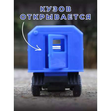 Автомобиль Play Smart Зил 1:50