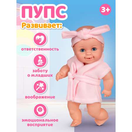Кукла пупс AMORE BELLO
