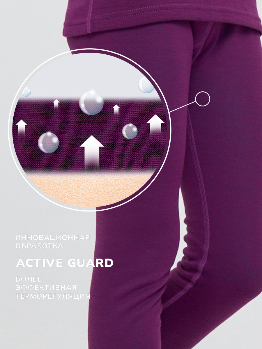 Термобелье Montero Outdoor MCLSWPG0102ttt/орхидея - фото 4