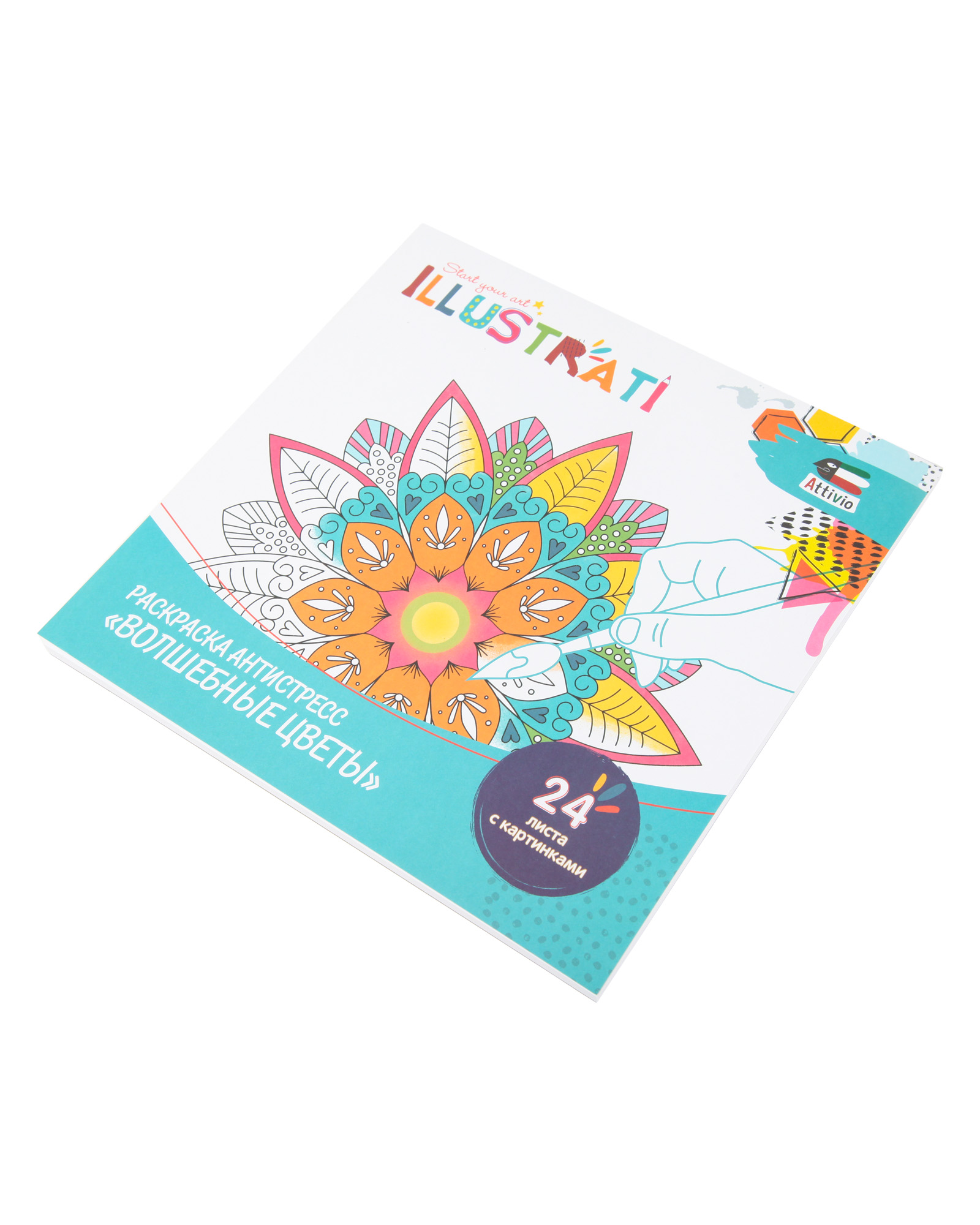 Раскраска Attivio Цветы антистресс 24 листа - фото 6