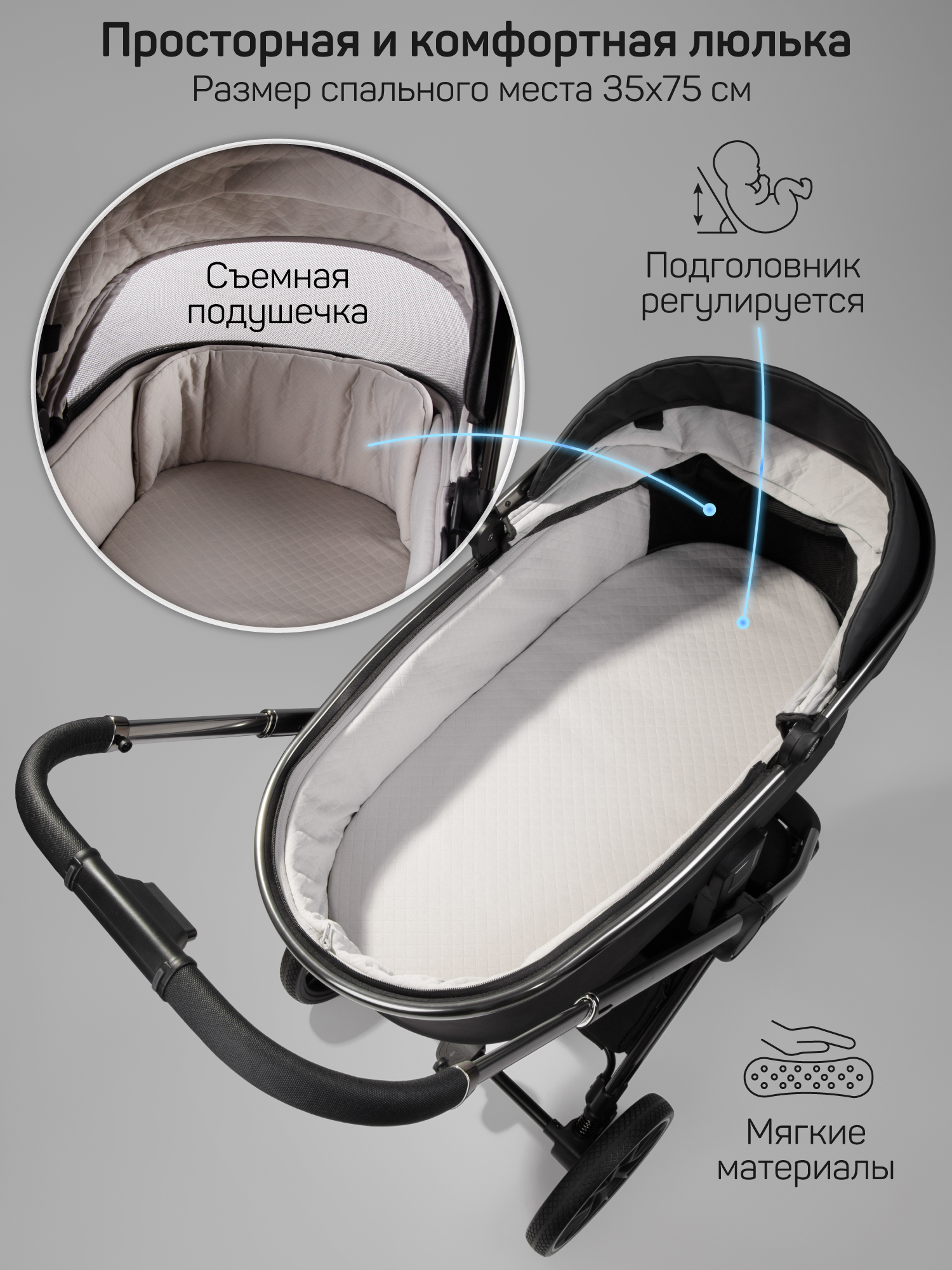 Коляска 2в1 Amarobaby Motus Premium Ecco черный - фото 24