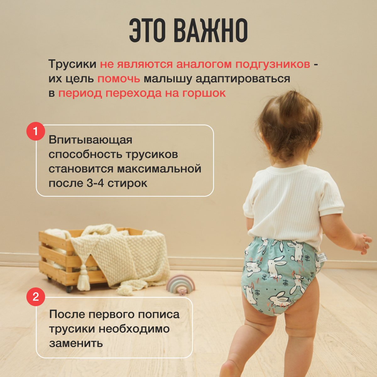 Трусики Mamagoods для девочек M (10-15 кг) 3 шт. - фото 11