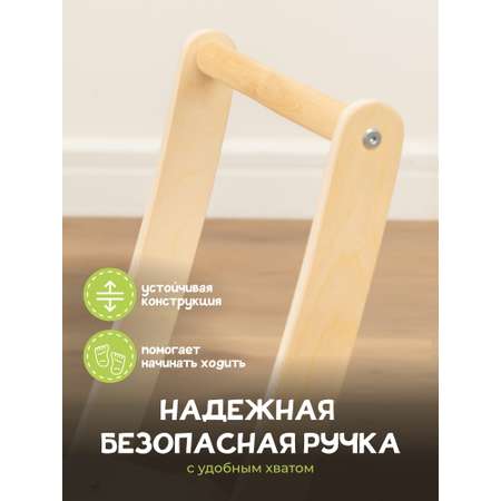 Каталка PAPPADO с ручкой