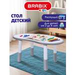 Стол детский растущий Brabix игровой для мальчика