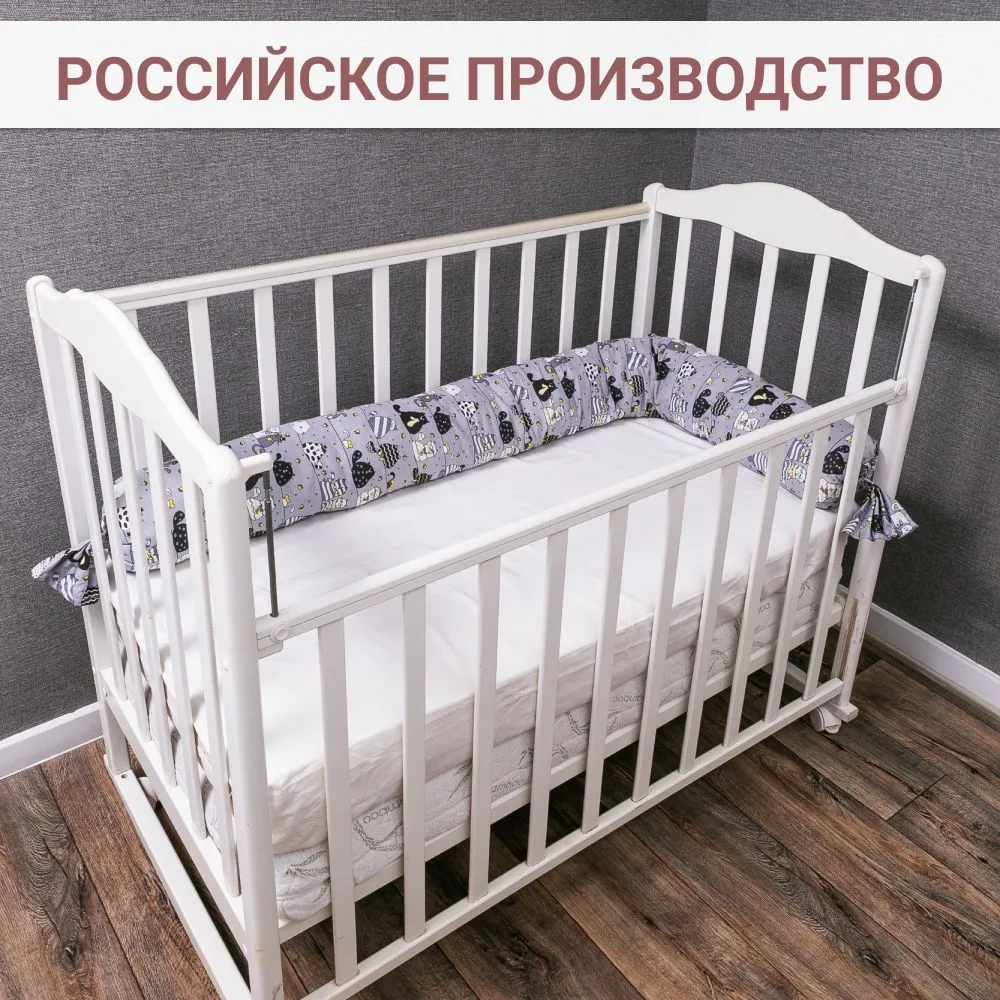 Бортик Texxet Коты, серый 1 дет. для круглой кровати - фото 9