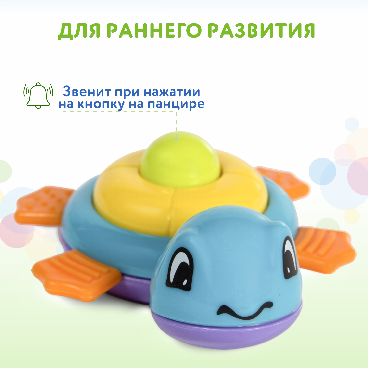 Игрушка BabyGo Черепашка - фото 2