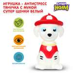Фигурка Играем вместе Супер щенки