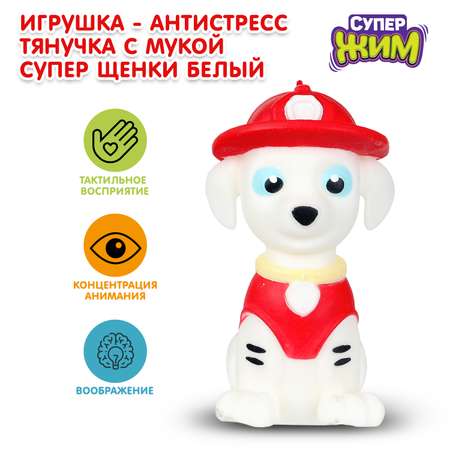 Фигурка Играем вместе Супер щенки