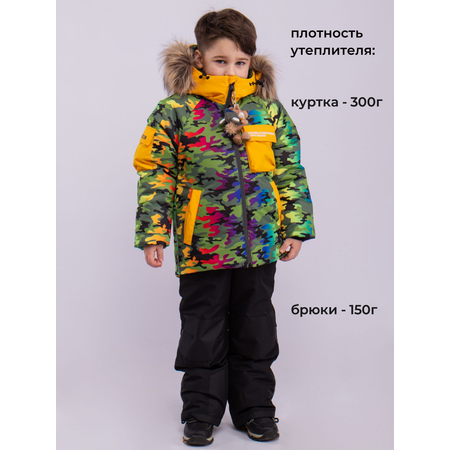 Костюм Batik