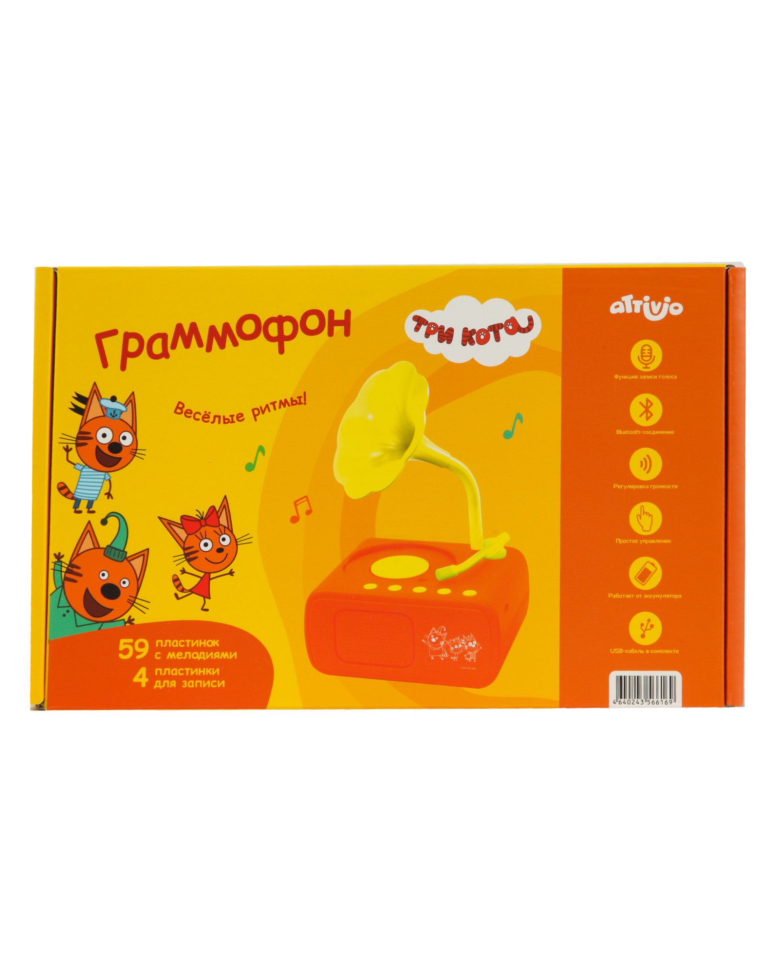 Колонка Attivio Три Кота - фото 8