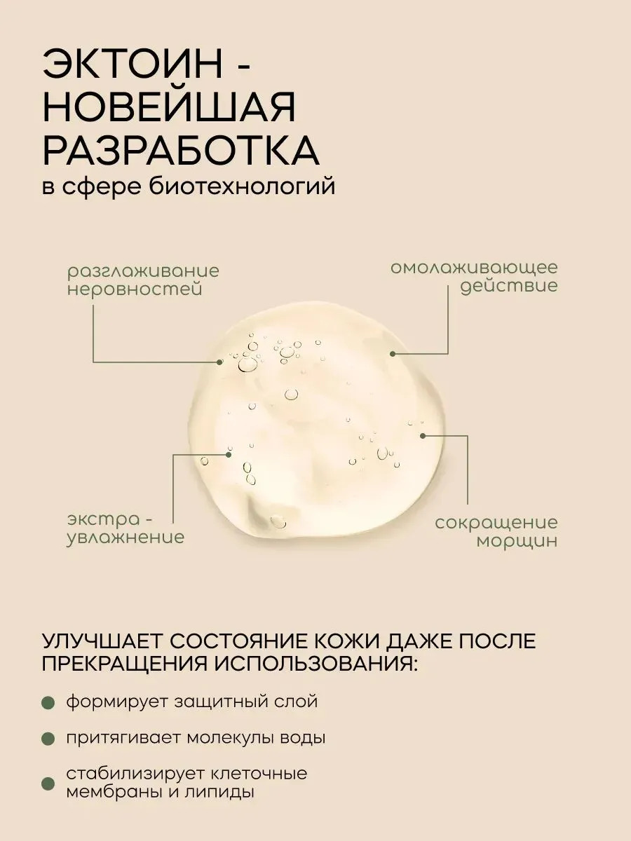 Гель Краснополянская косметика 300 мл 450 мл 2 шт. - фото 6