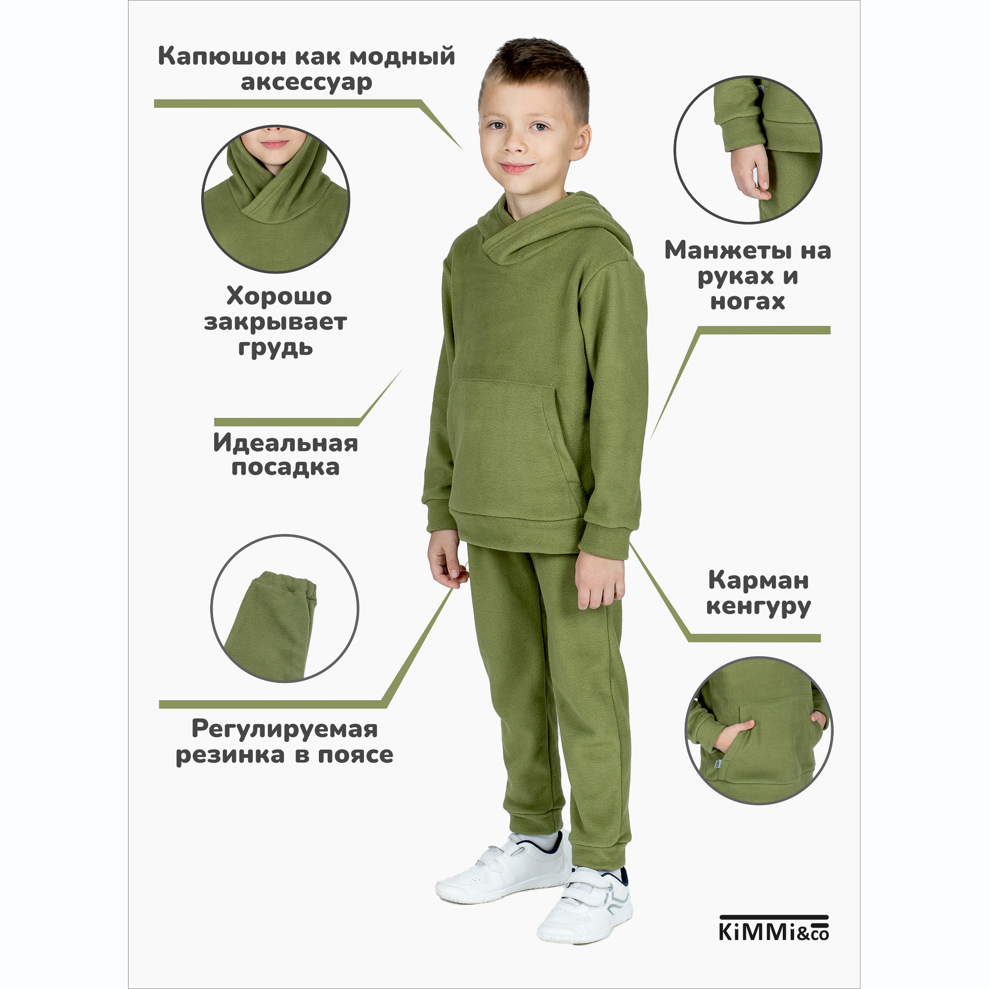 Спортивный костюм KiMMi co К-14087043г(ш) хаки - фото 4