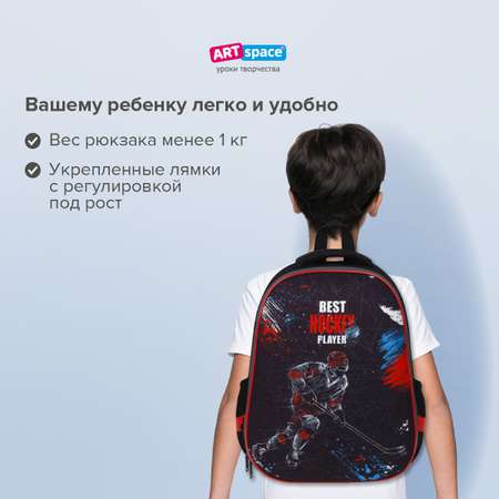 Ранец Спейс