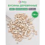 Набор для творчества Astra Craft бисер Бусины