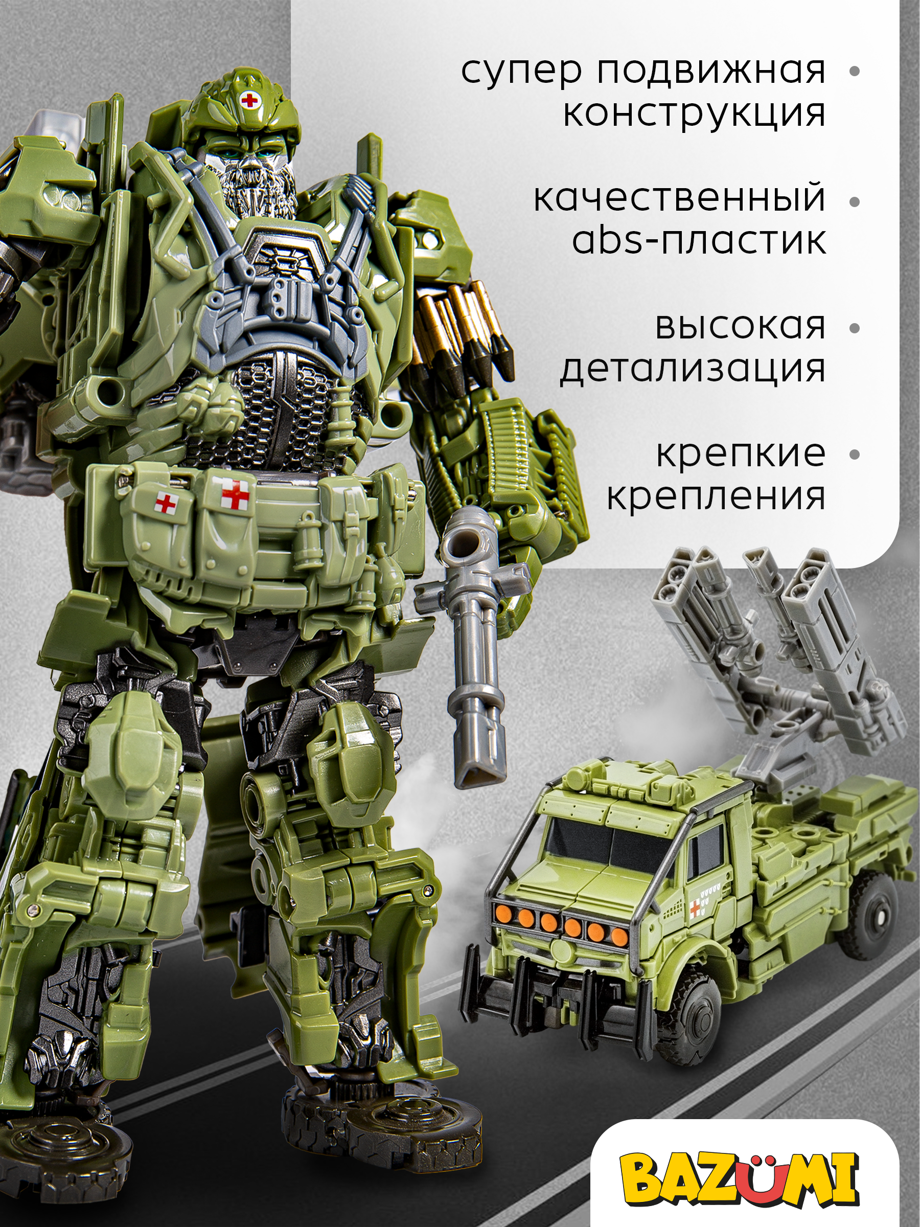 Фигурка BAZUMI Хаунд грузовик трансформер - фото 5