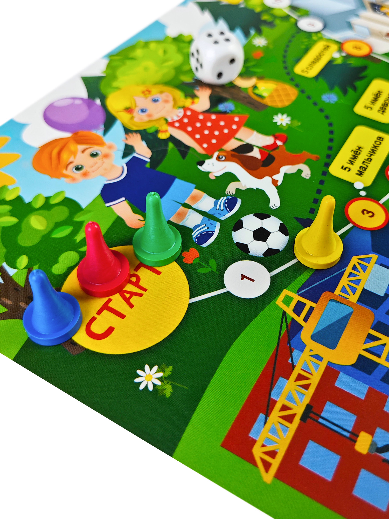 Настольная игра Дрофа-Медиа Я знаю пять имен - фото 10