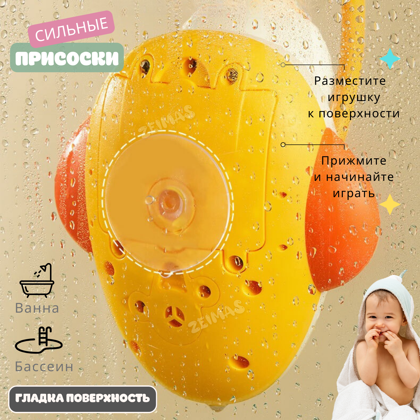 Игрушка Zeimas Утка - фото 7