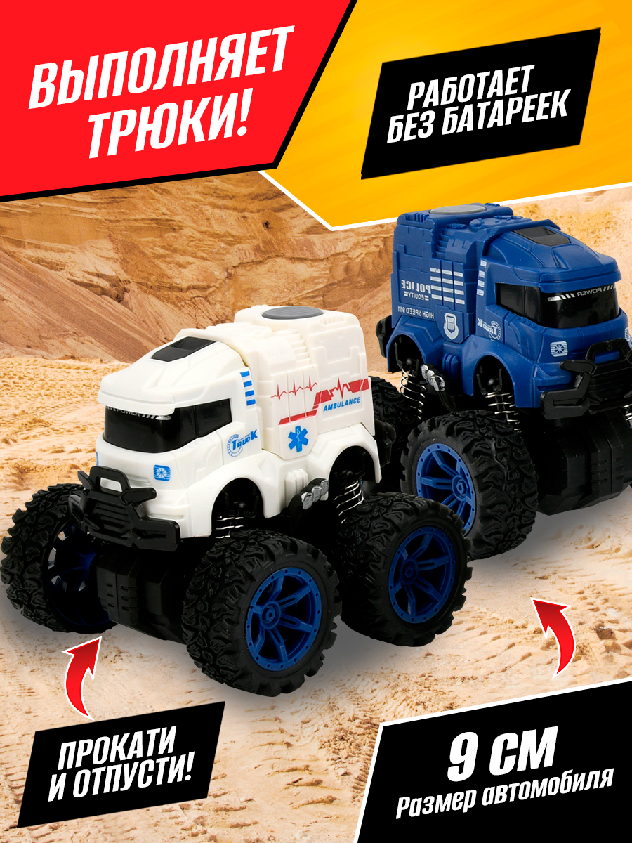 Внедорожник Handers Спецслужба 9 см HAC1602-081 - фото 2