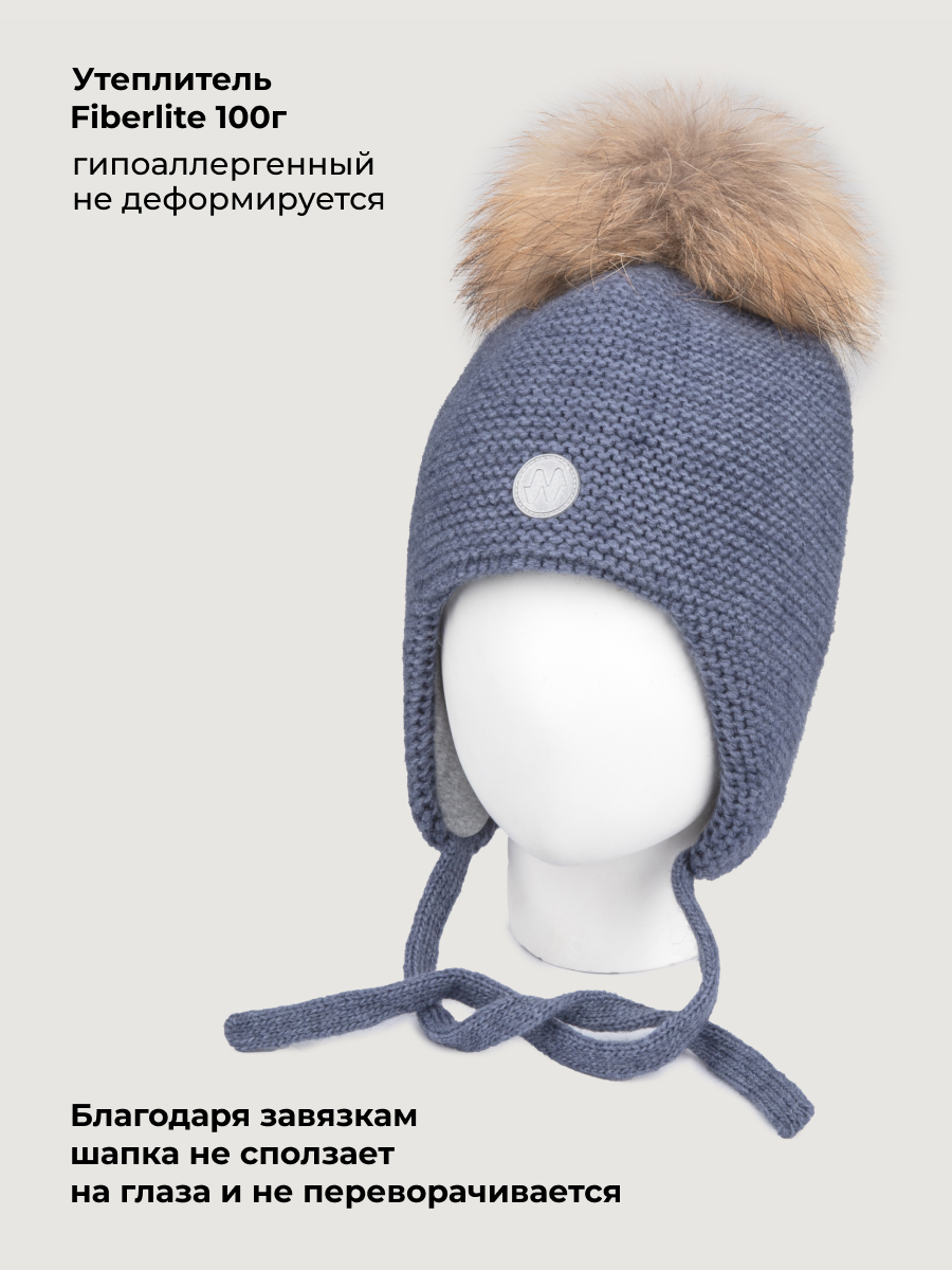 Шапка NIKASTYLE 11з50926 деним - фото 3