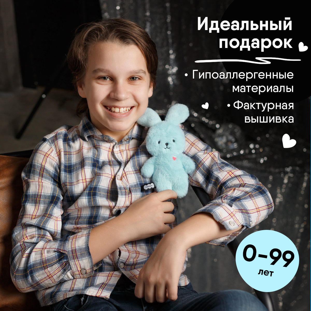 Мягкая игрушка Мякиши Заяц Сэм - фото 3