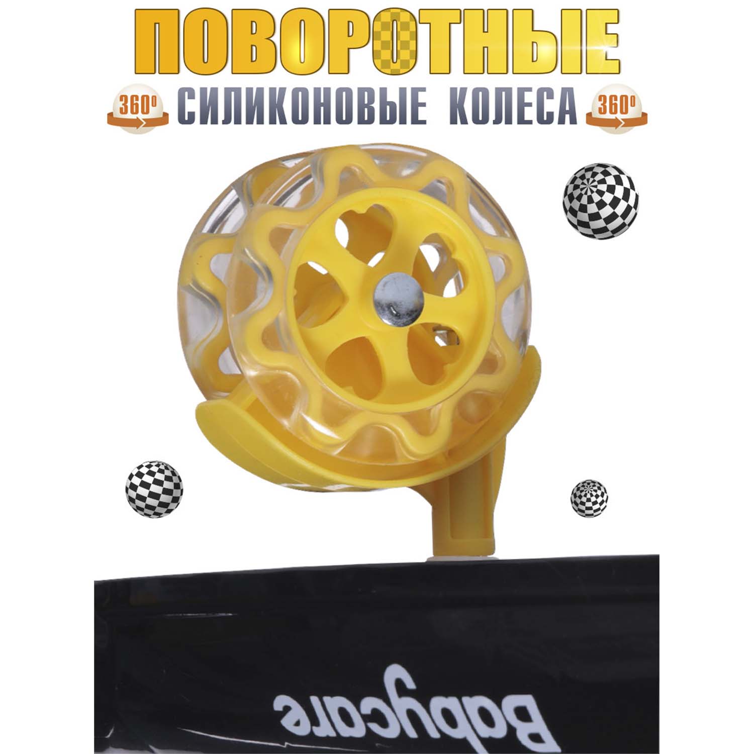 Ходунки BabyCare Prix желтый - фото 10