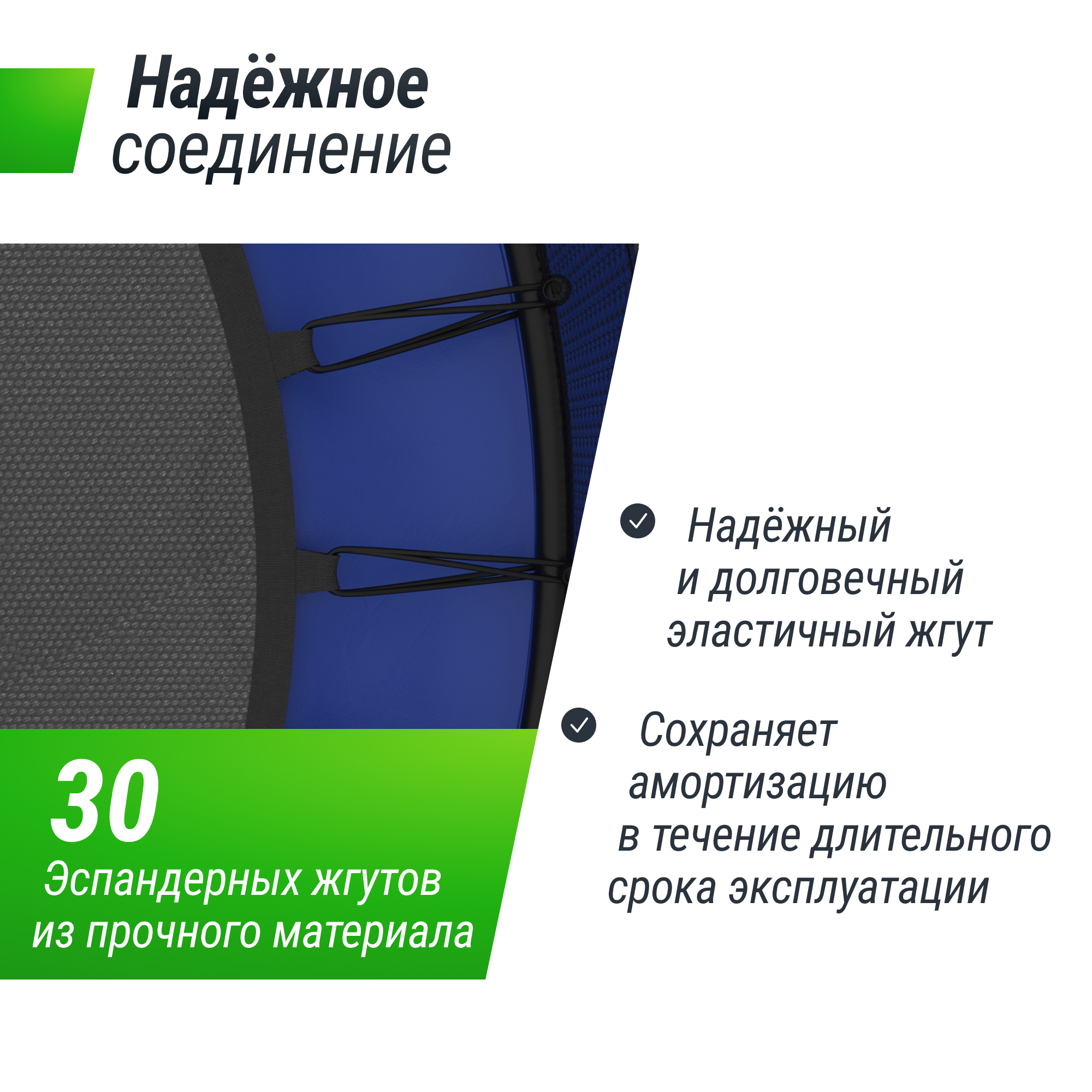 Батут каркасный elephant UNIX line общий диаметр 140 см до 50 кг прыжковой зоны 117 см - фото 10