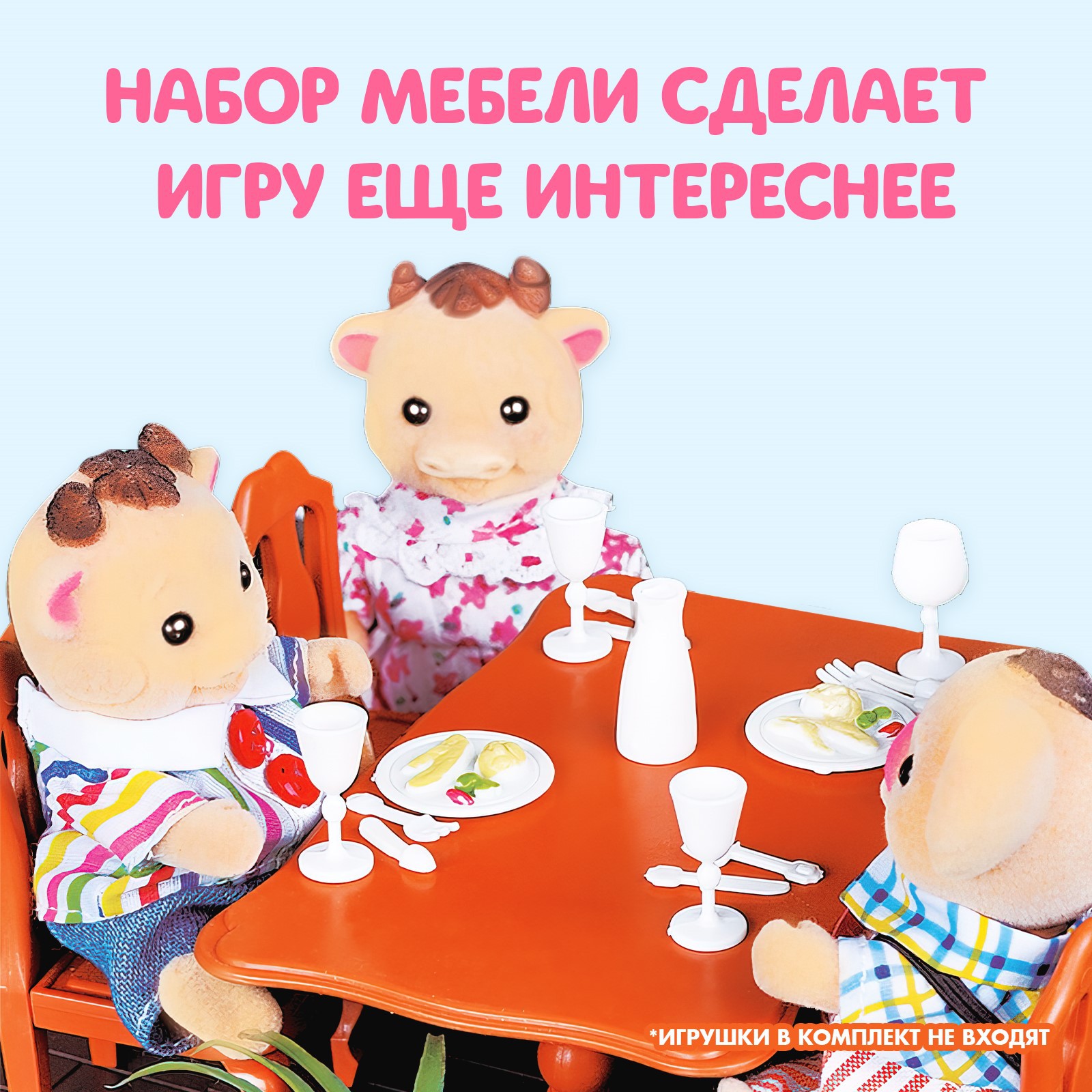 Аксессуар для кукол Happy Valley кукольный интерьер 4695874 - фото 4