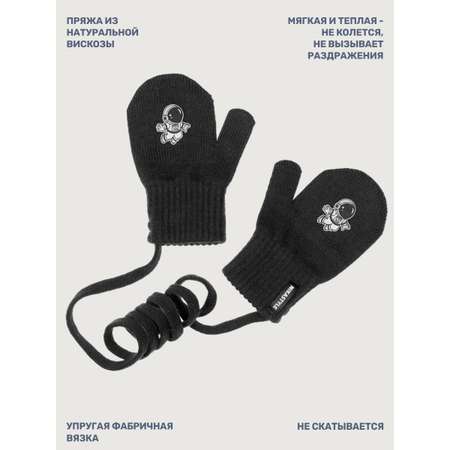 Варежки NIKASTYLE