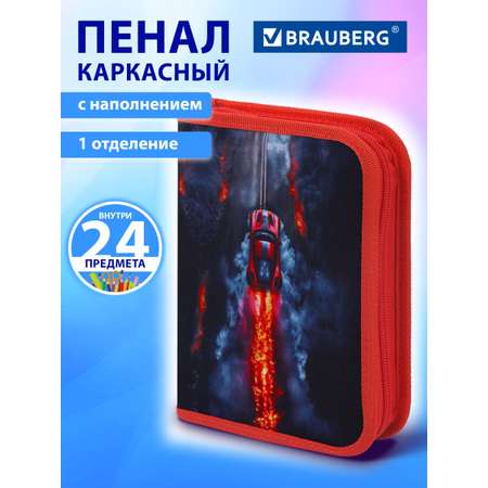 Пенал Brauberg