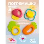 Игрушка Пома погремушка