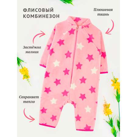 Комбинезон утепленный YOULALA