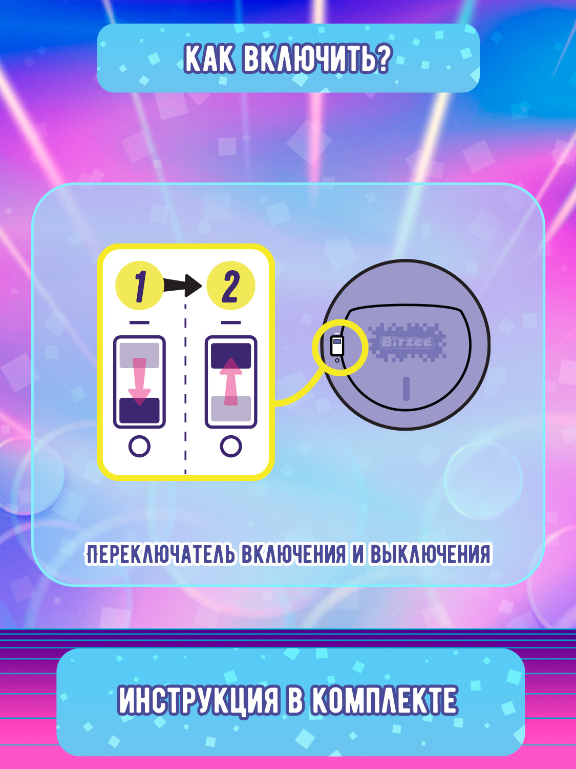 Электронная игра BITZEE Хомяк в кейсе - фото 16