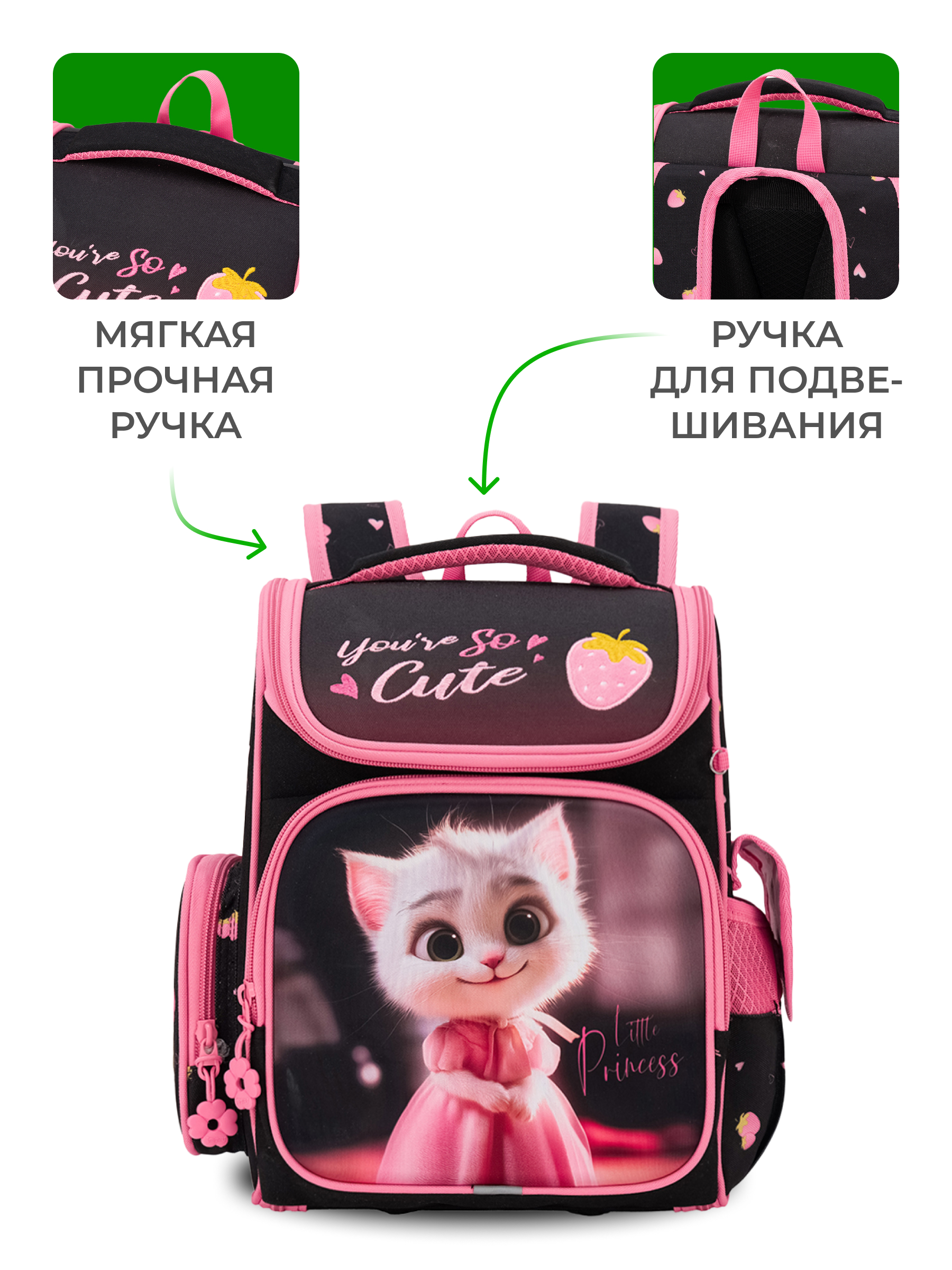 Рюкзак Impreza В055(В018) - фото 8