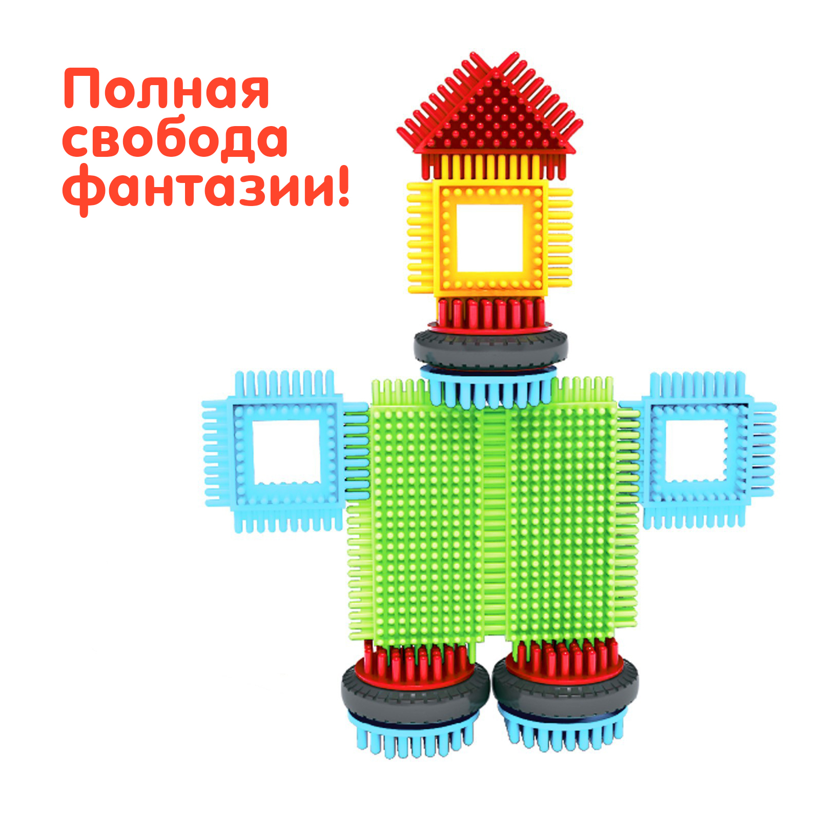 Конструктор Sima-Land из мини-блоков - фото 4