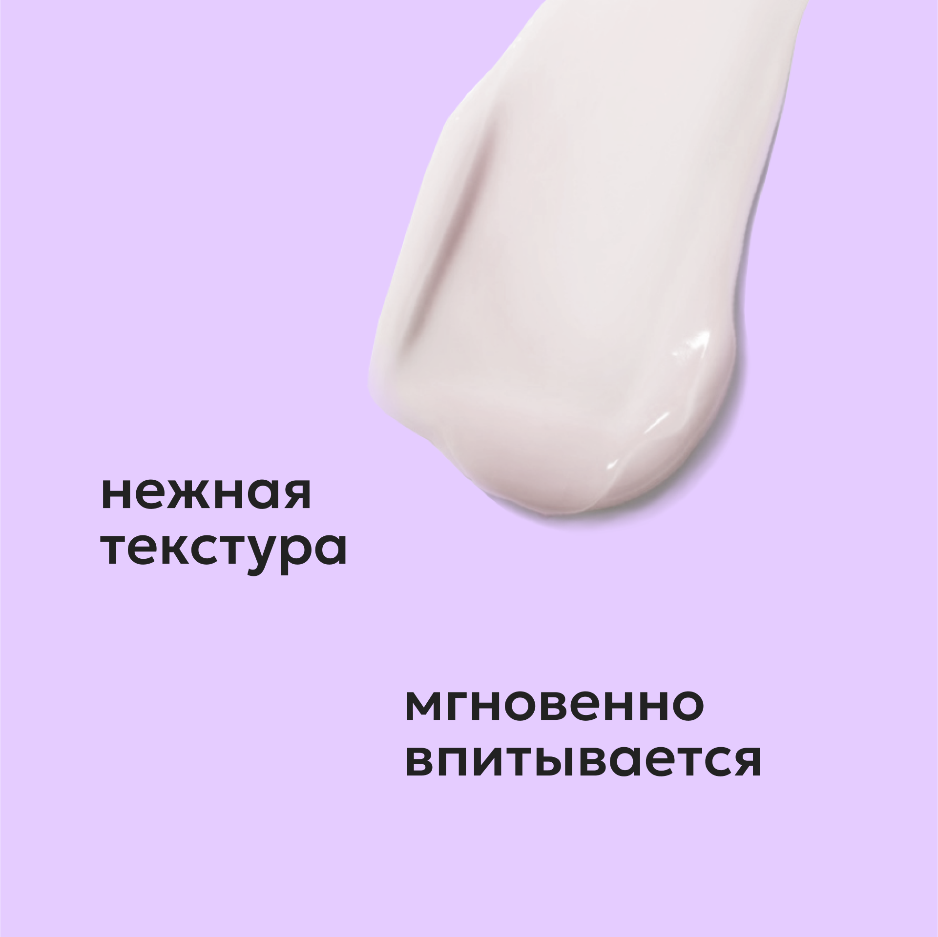 Молочко Likato Professional Lift Sansey 250 мл - фото 5