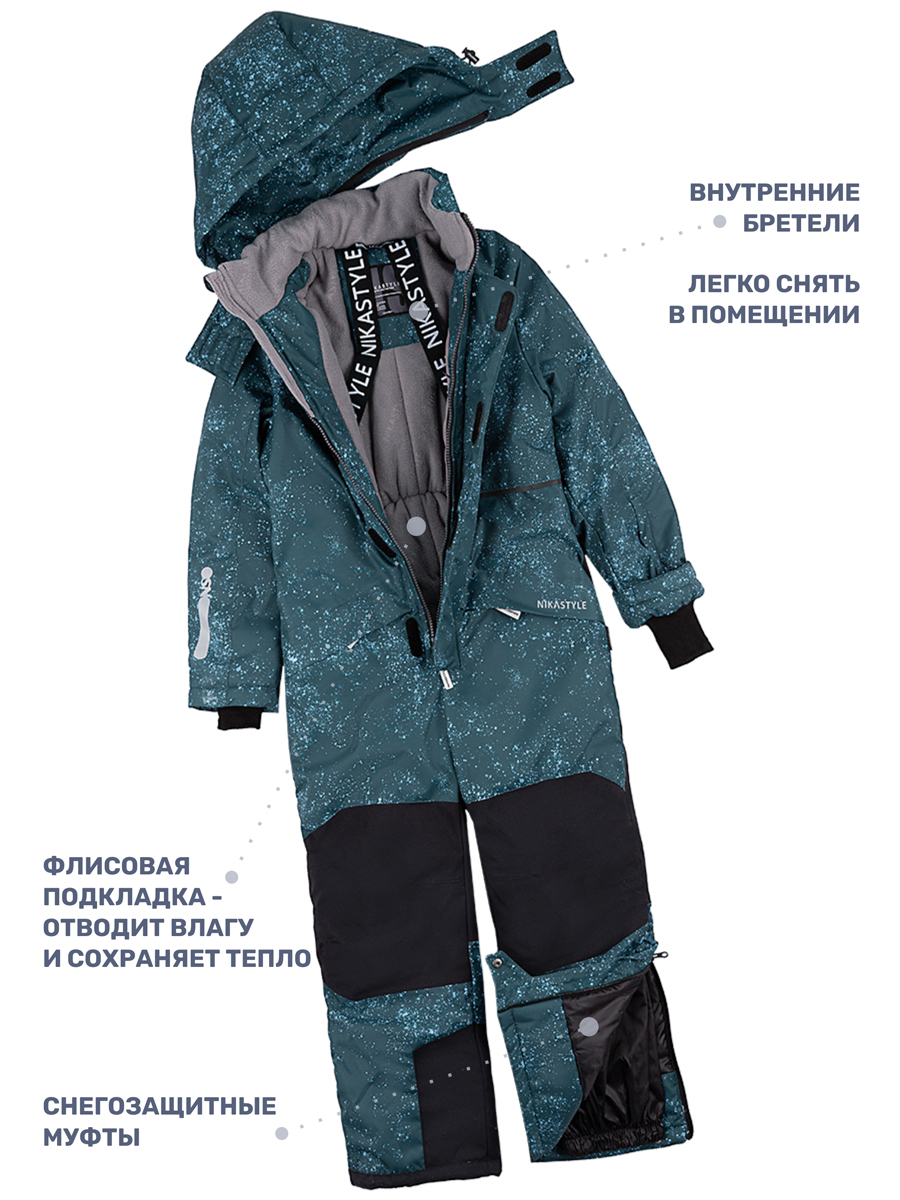 Комбинезон NIKASTYLE 8з5524 атлантик/голубой - фото 8
