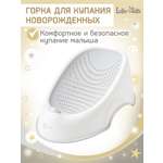 Горка для купания LaLa-Kids серый