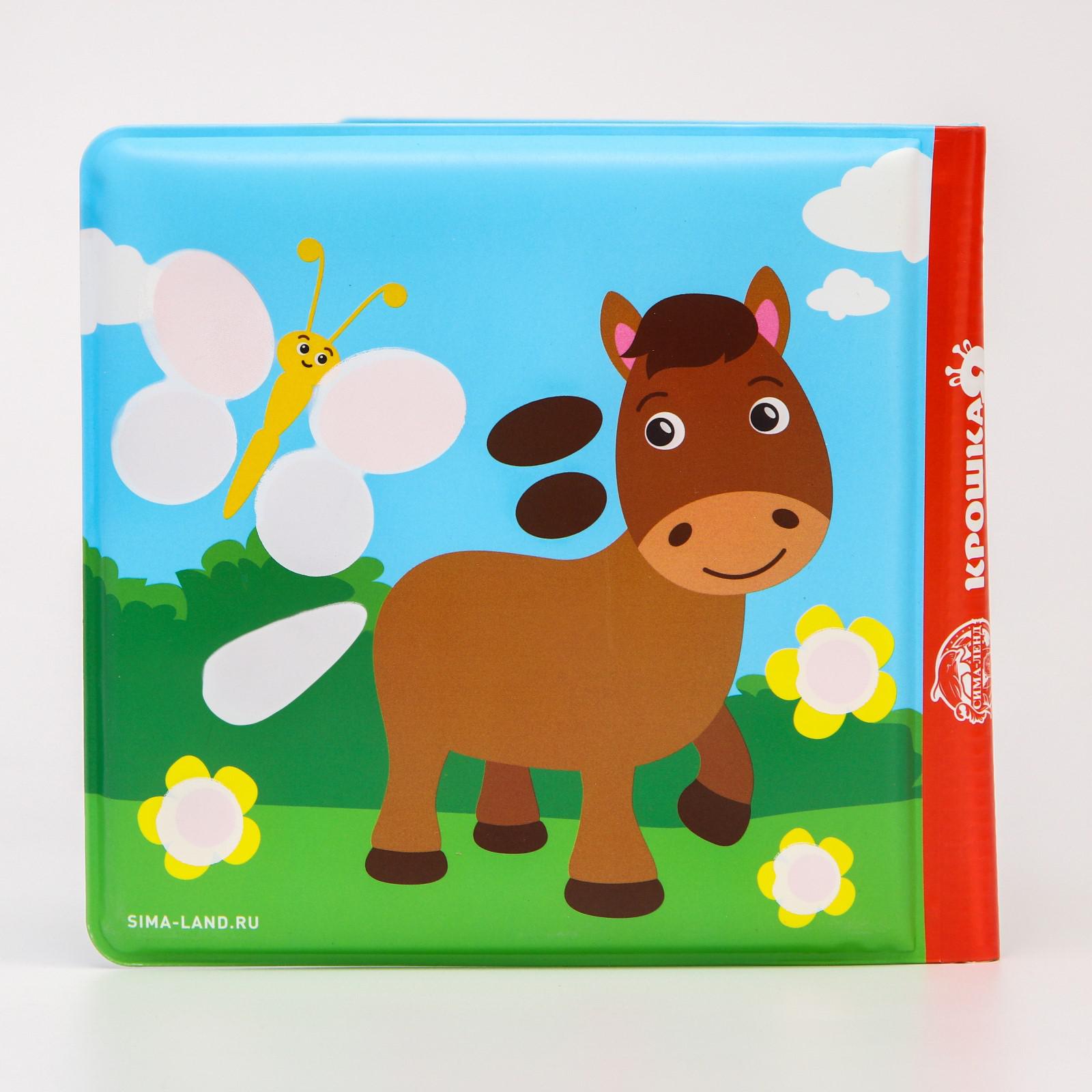 Игрушка Крошка Я книжка - фото 6