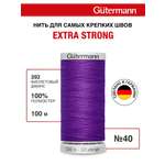 Нитки для шитья прочные Extra Strong Guttermann 100м цвет 392