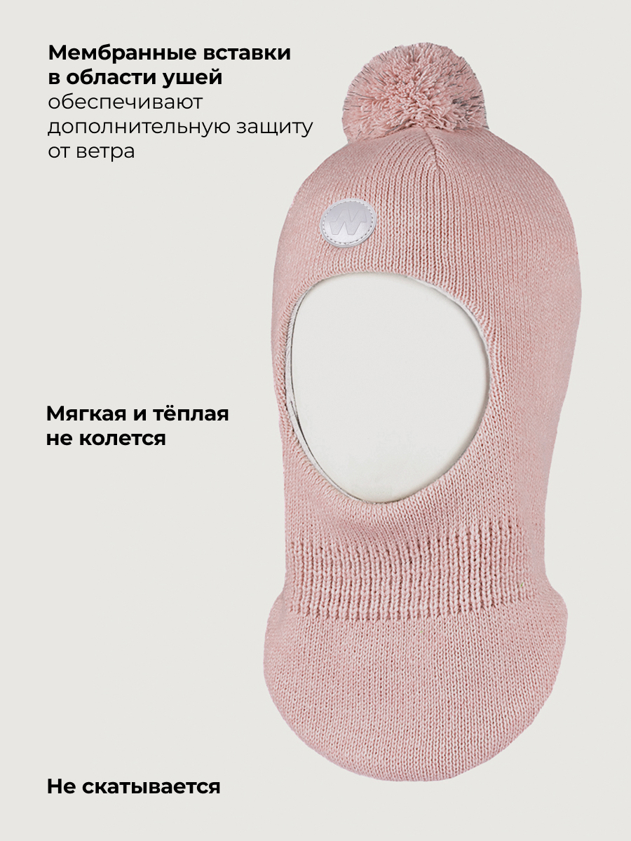 Балаклава NIKASTYLE 10з50026 пудра - фото 3