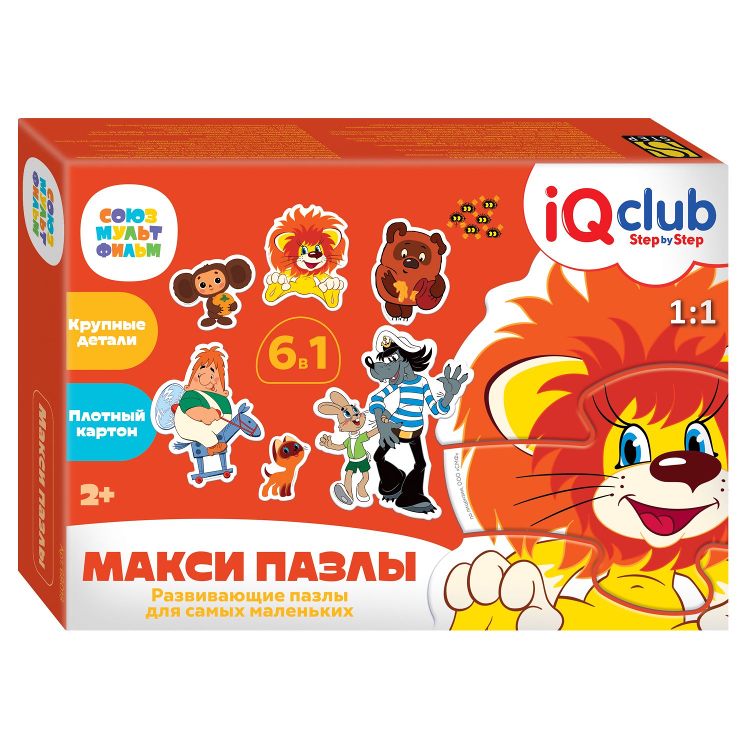 Игрушка Step Puzzle пазл - фото 1