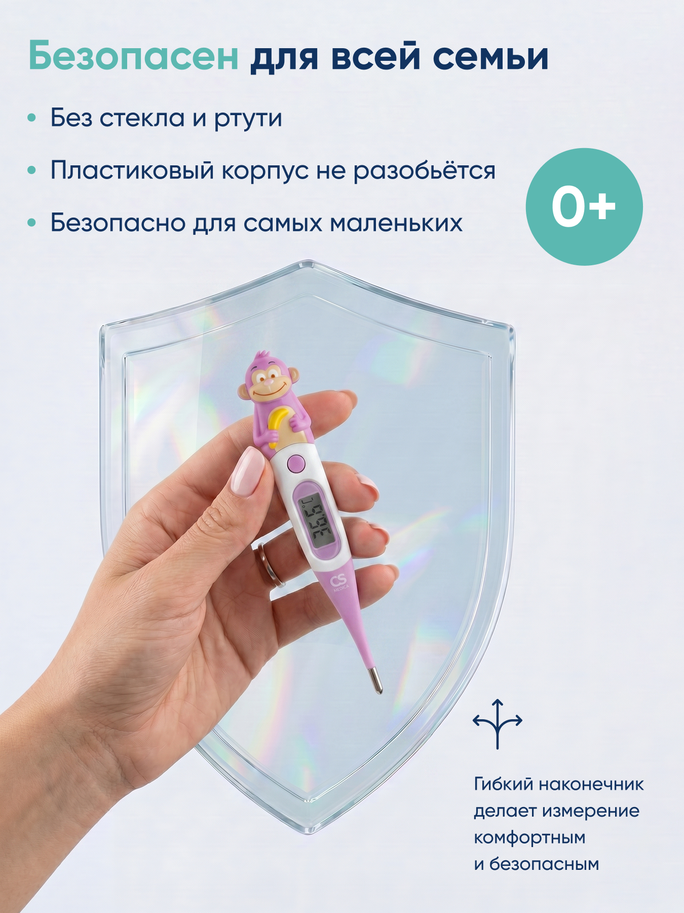 Термометр электронный CS MEDICA - фото 4